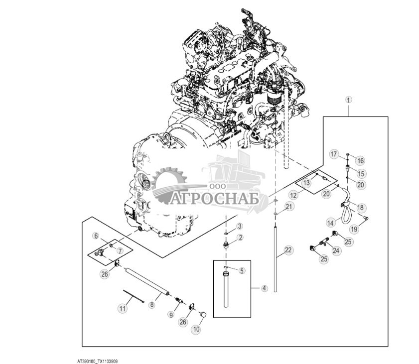 Комплект экологичного слива - ST703743 240.jpg